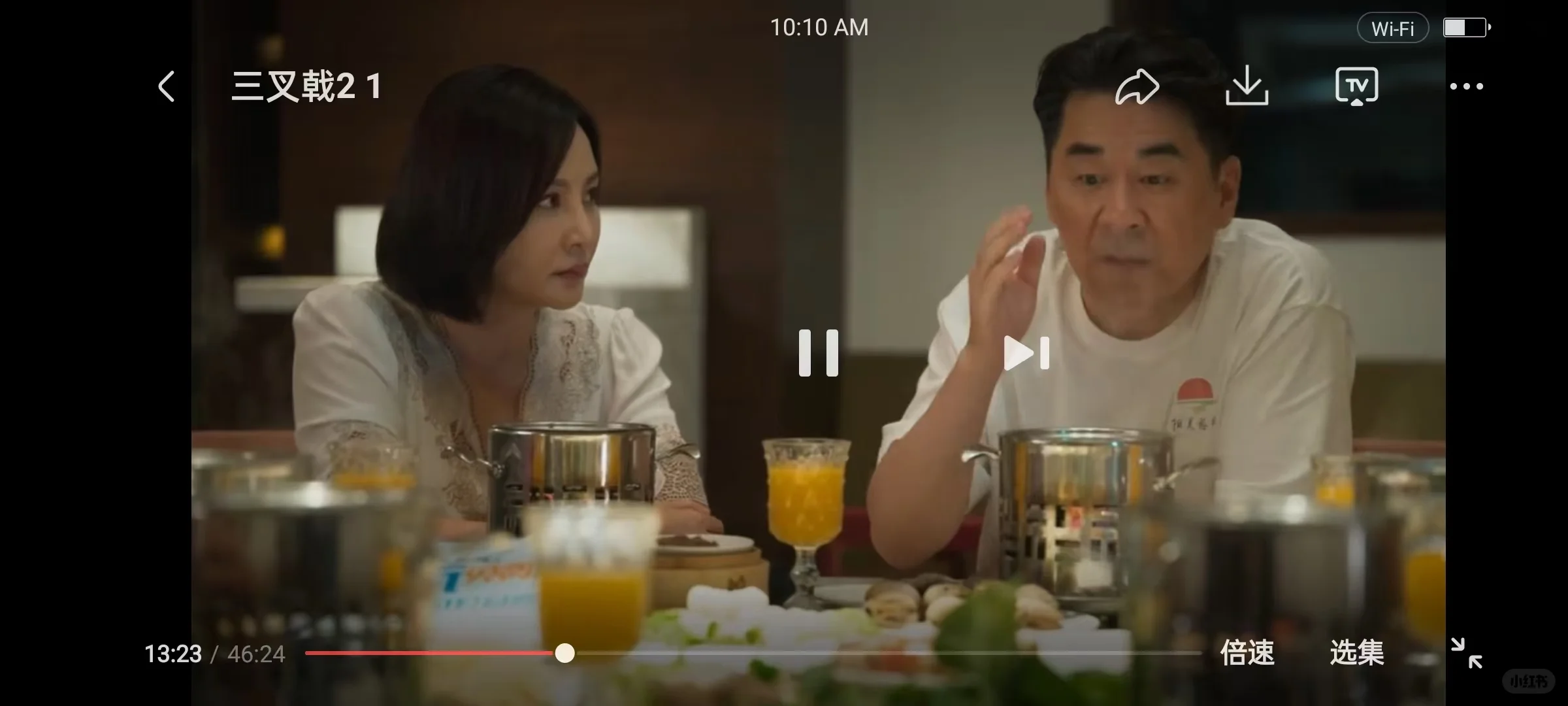 追剧app分享！！！