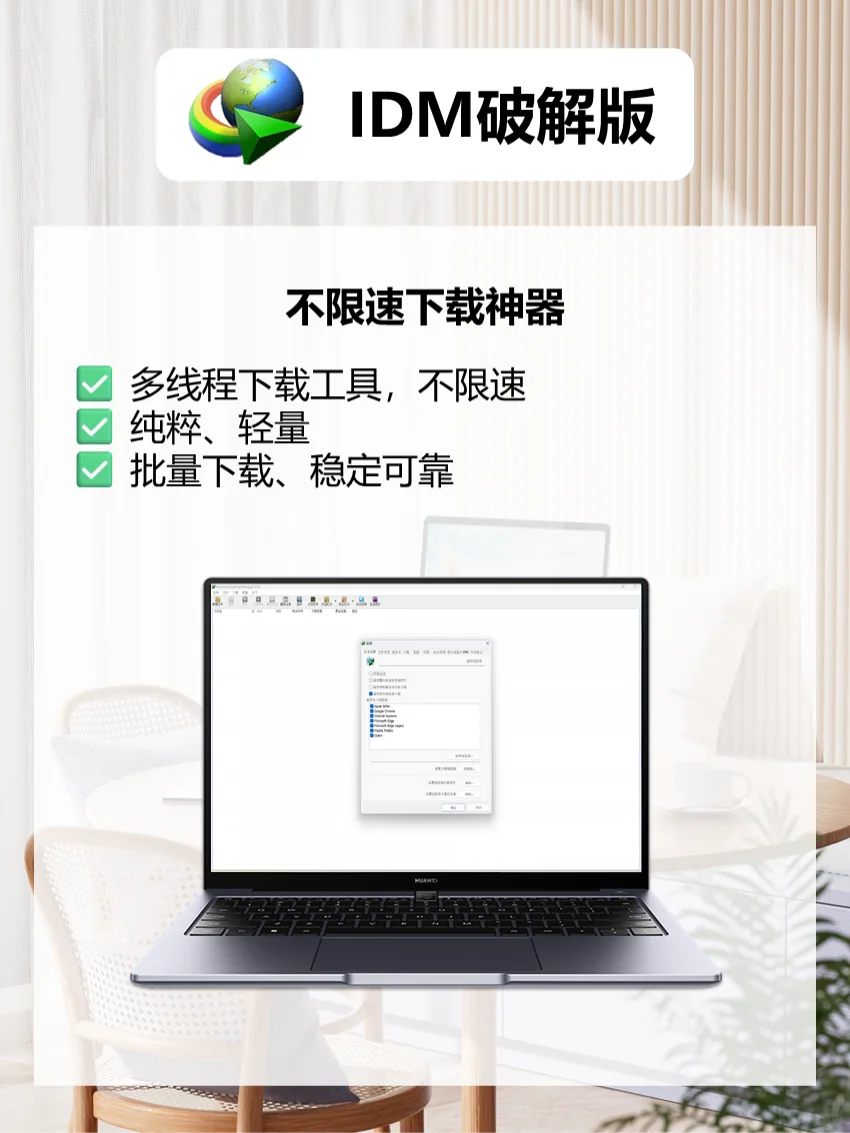 6款电脑必装的神器软件，电脑大神都在用！