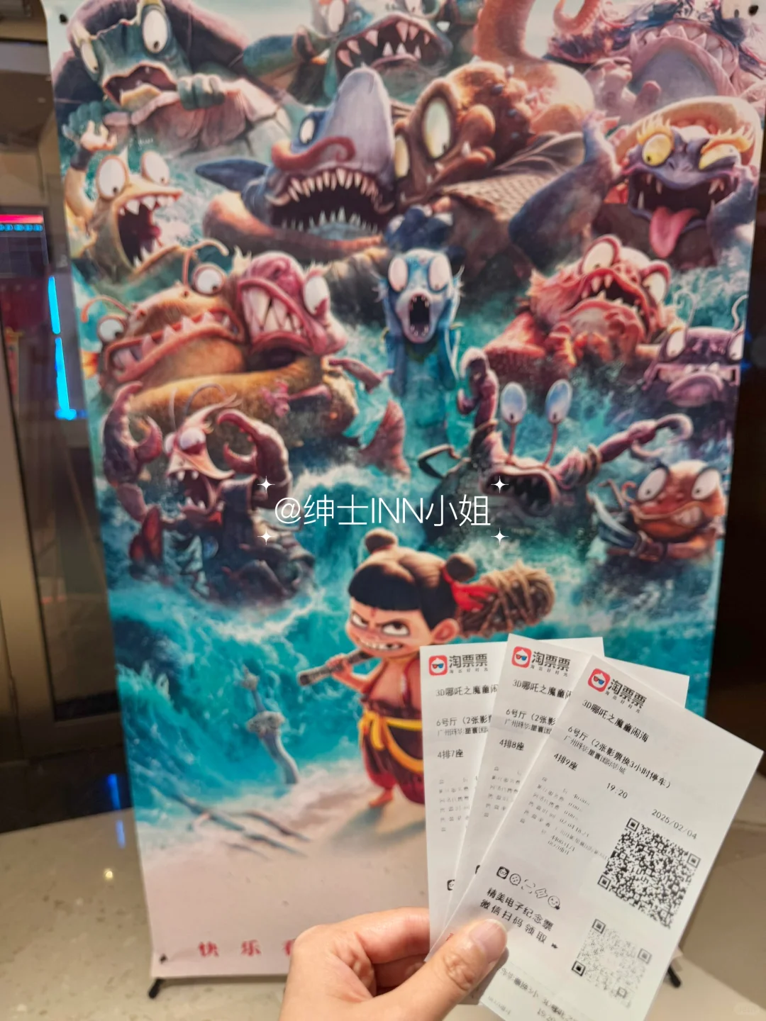 😭全体起立‼️中国影史票房冠军🏆太牛了👏🏻