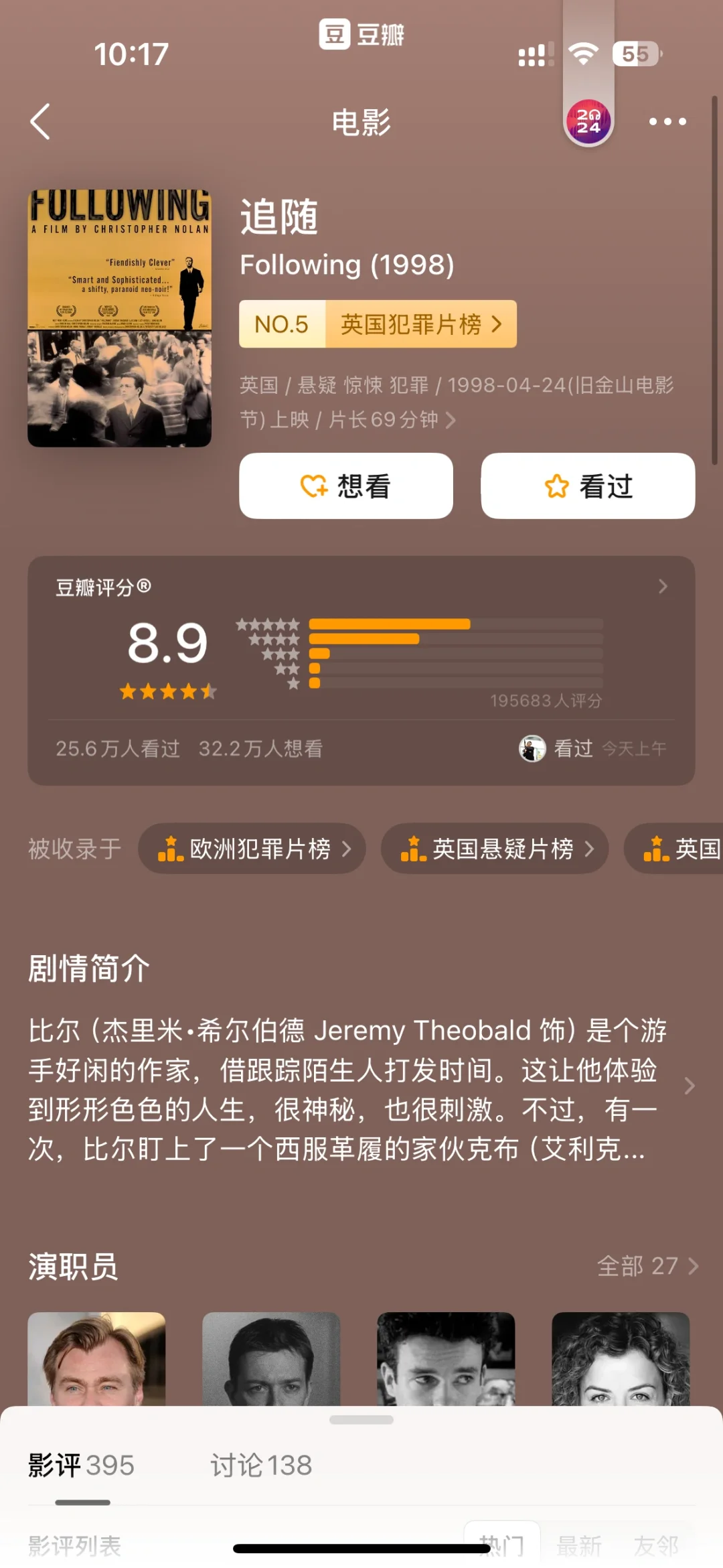 看完不敢独睡！10部颠覆三观的封神经典！