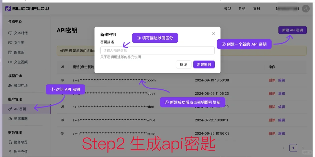 女生有手就会！5步搭建不卡顿专属deepseek