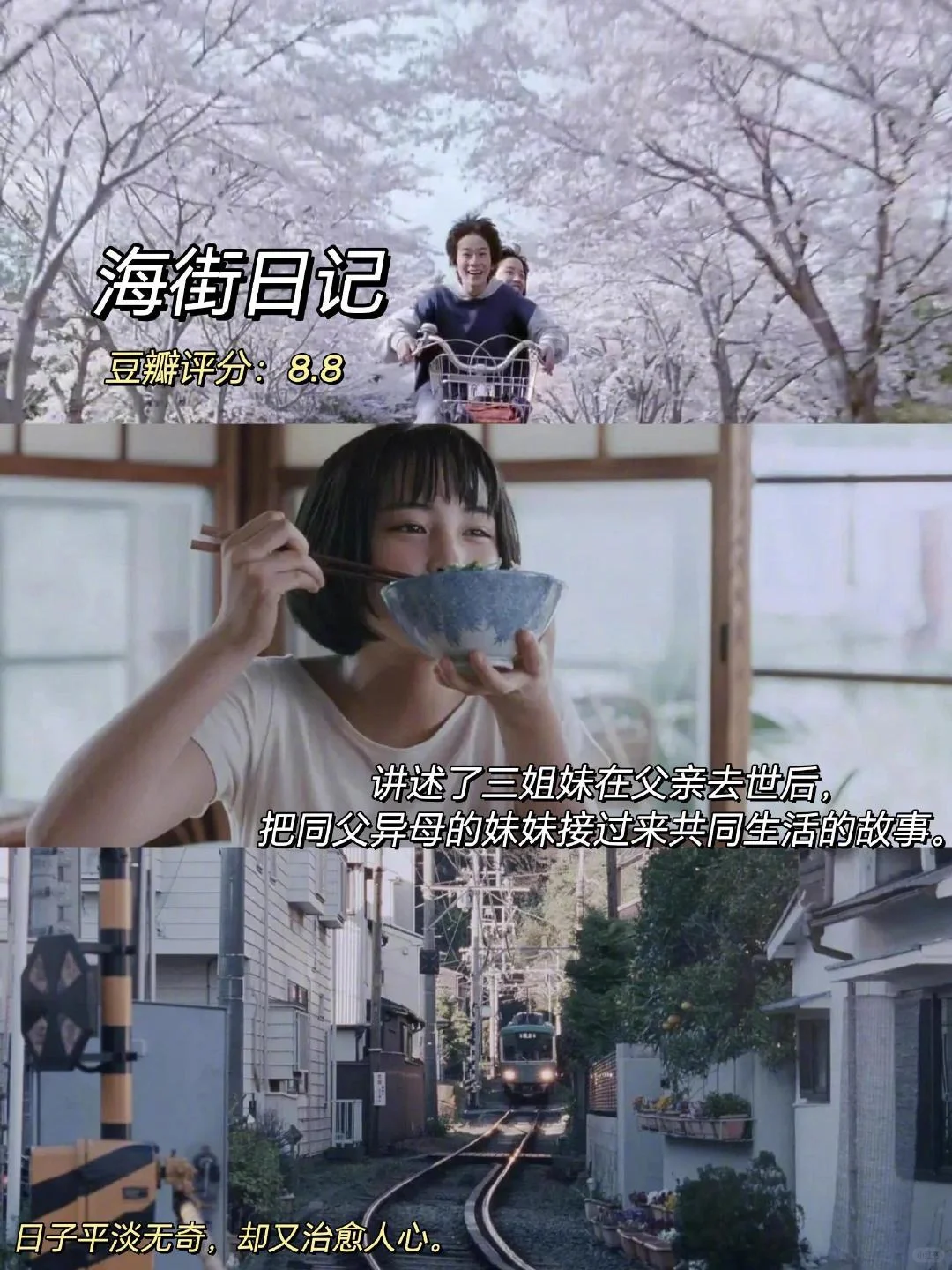 infp必看‼️感谢这十部电影治愈我的精神内耗