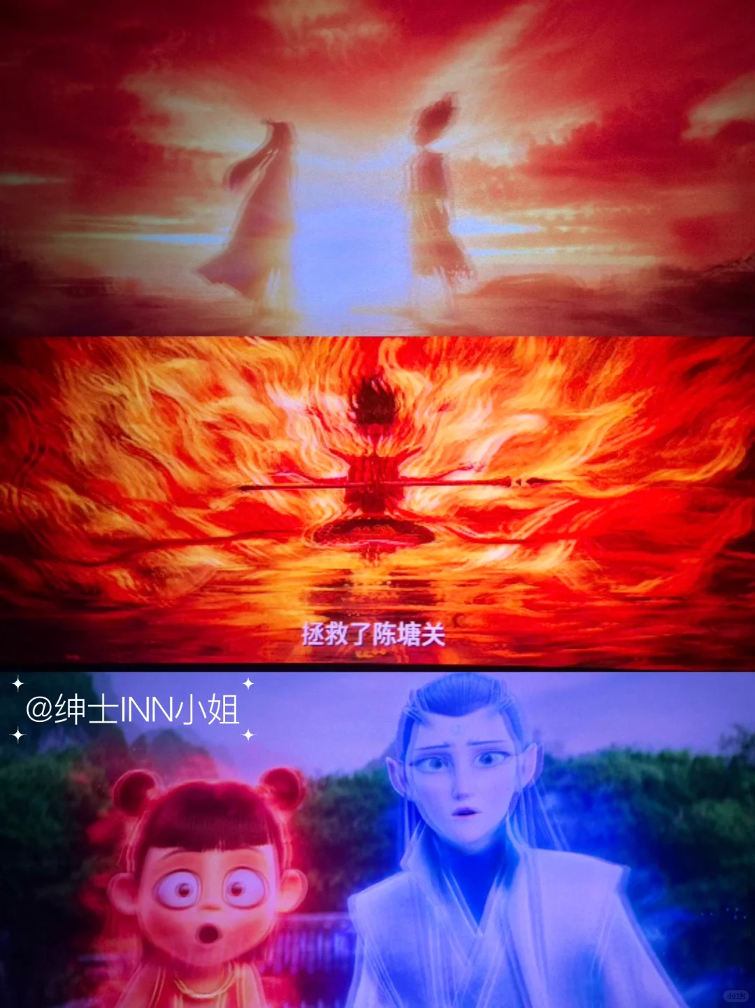 😭全体起立‼️中国影史票房冠军🏆太牛了👏🏻