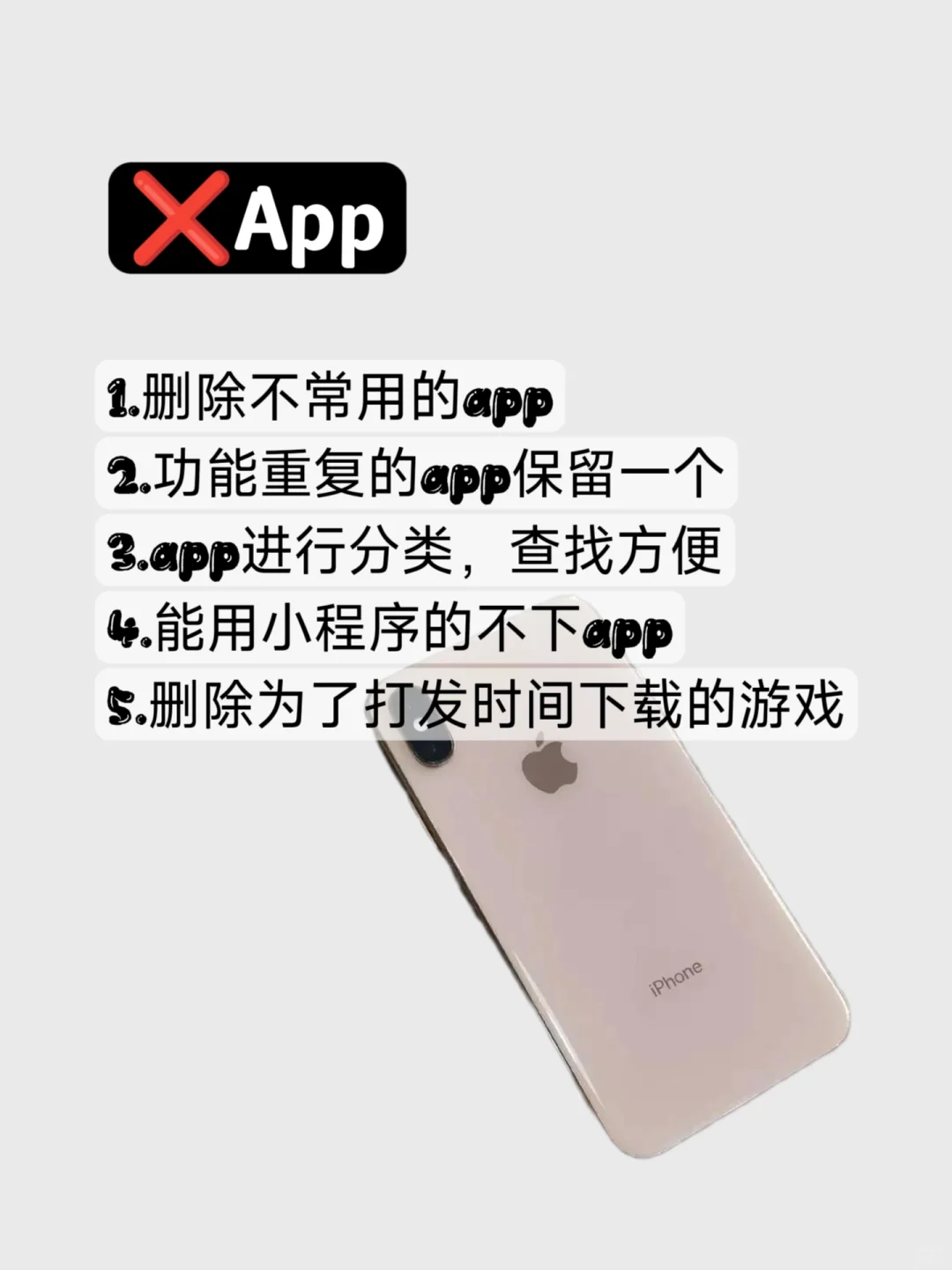 我的手机只剩这些APP了，还有比我更少的吗
