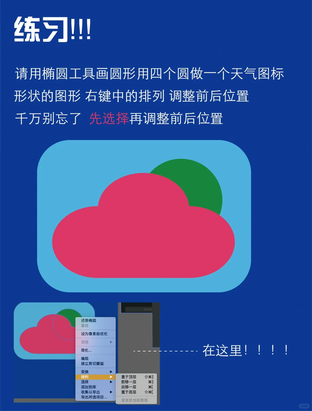 挑战10天 学习Ai软件 第一天🐶🐝🦍🦧