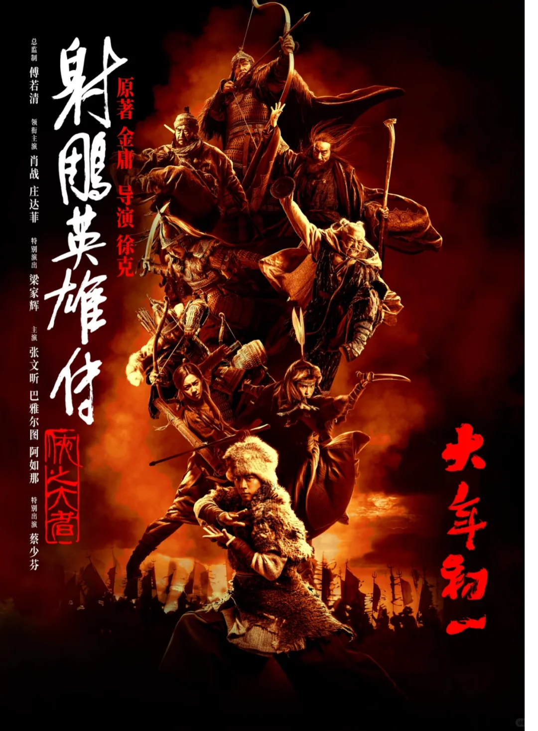 春节档四部电影深度剖析，让我又爱又恨❗️