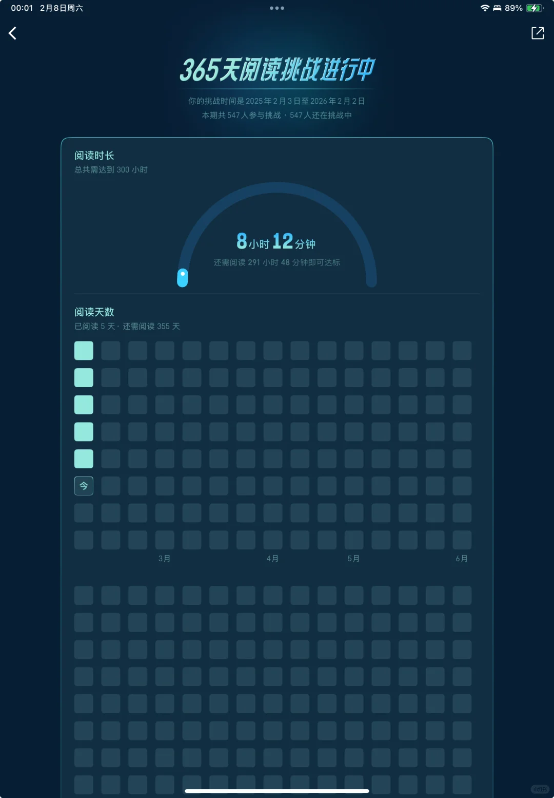 刷到这条的人 钱从四面八方来 因为：