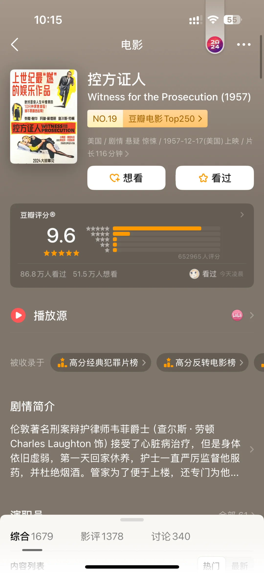 看完不敢独睡！10部颠覆三观的封神经典！