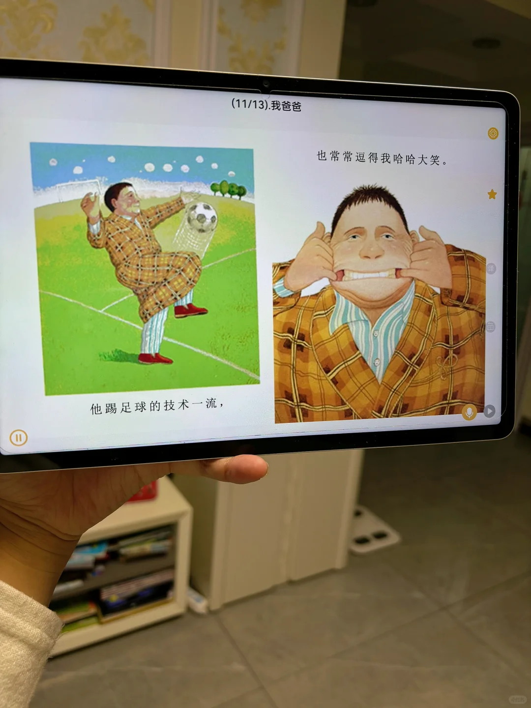 😤😤😤娃大班了为啥才发现。。。