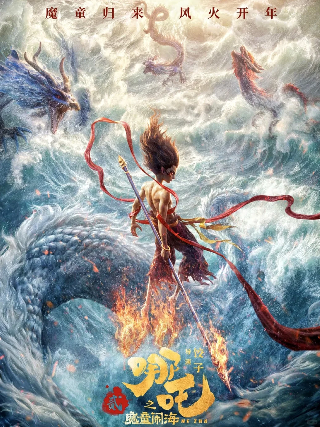 🔁plog第6⃣️天|春节档电影看哪部？✨