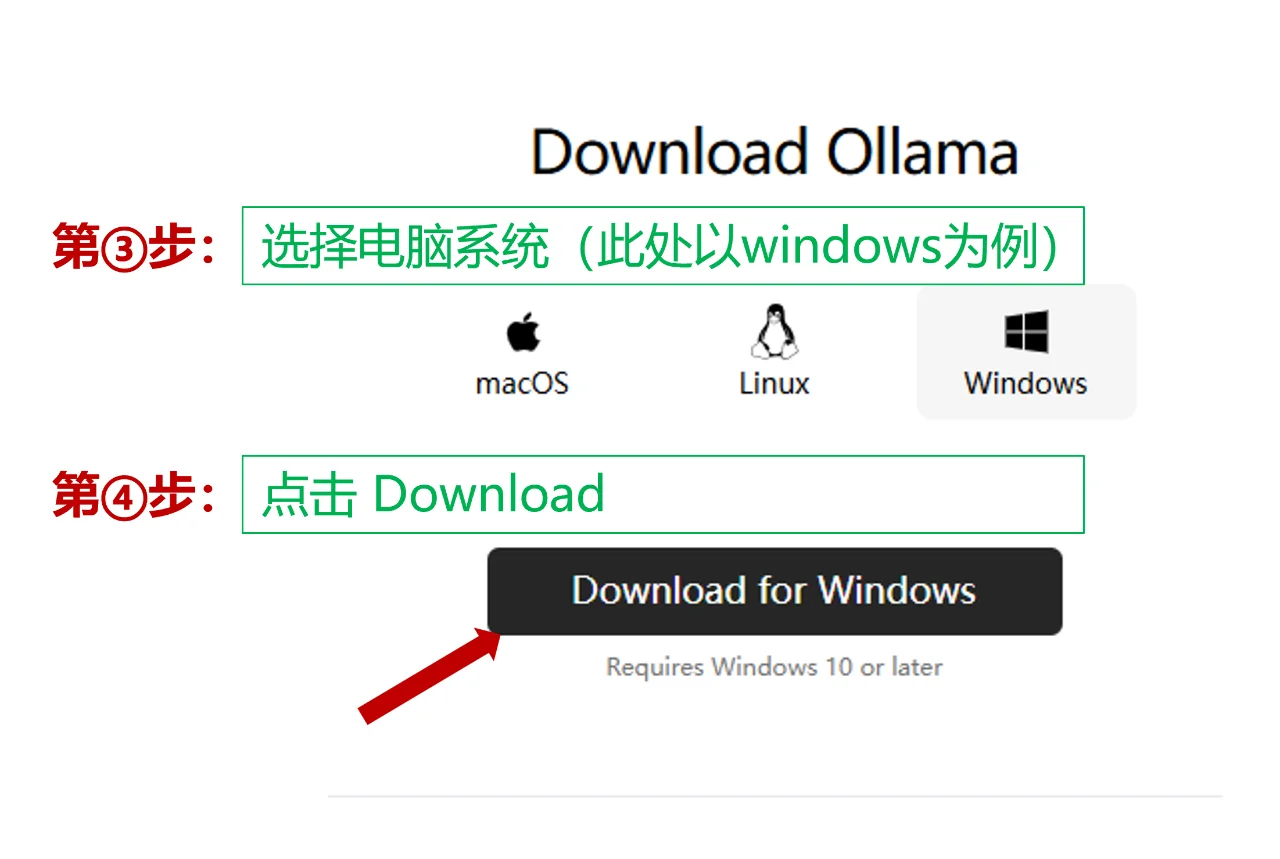 30秒安装deepseek 新手无门槛