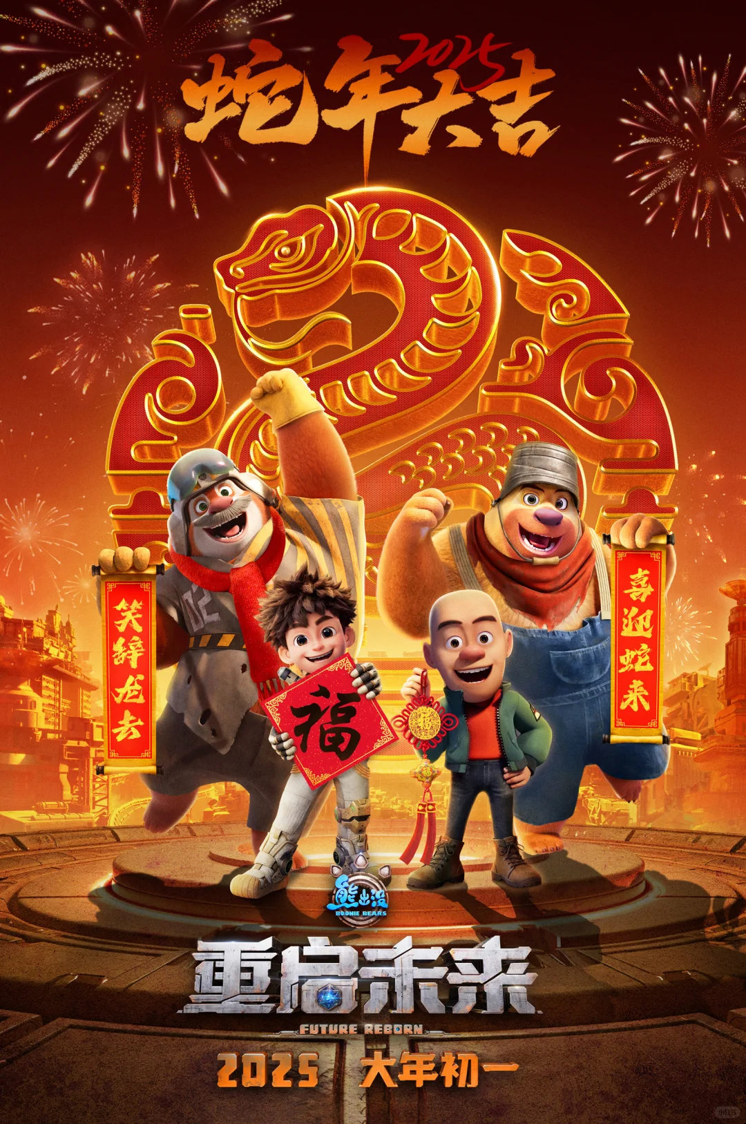 寒假马上结束 还有谁没看过这些高分好电影