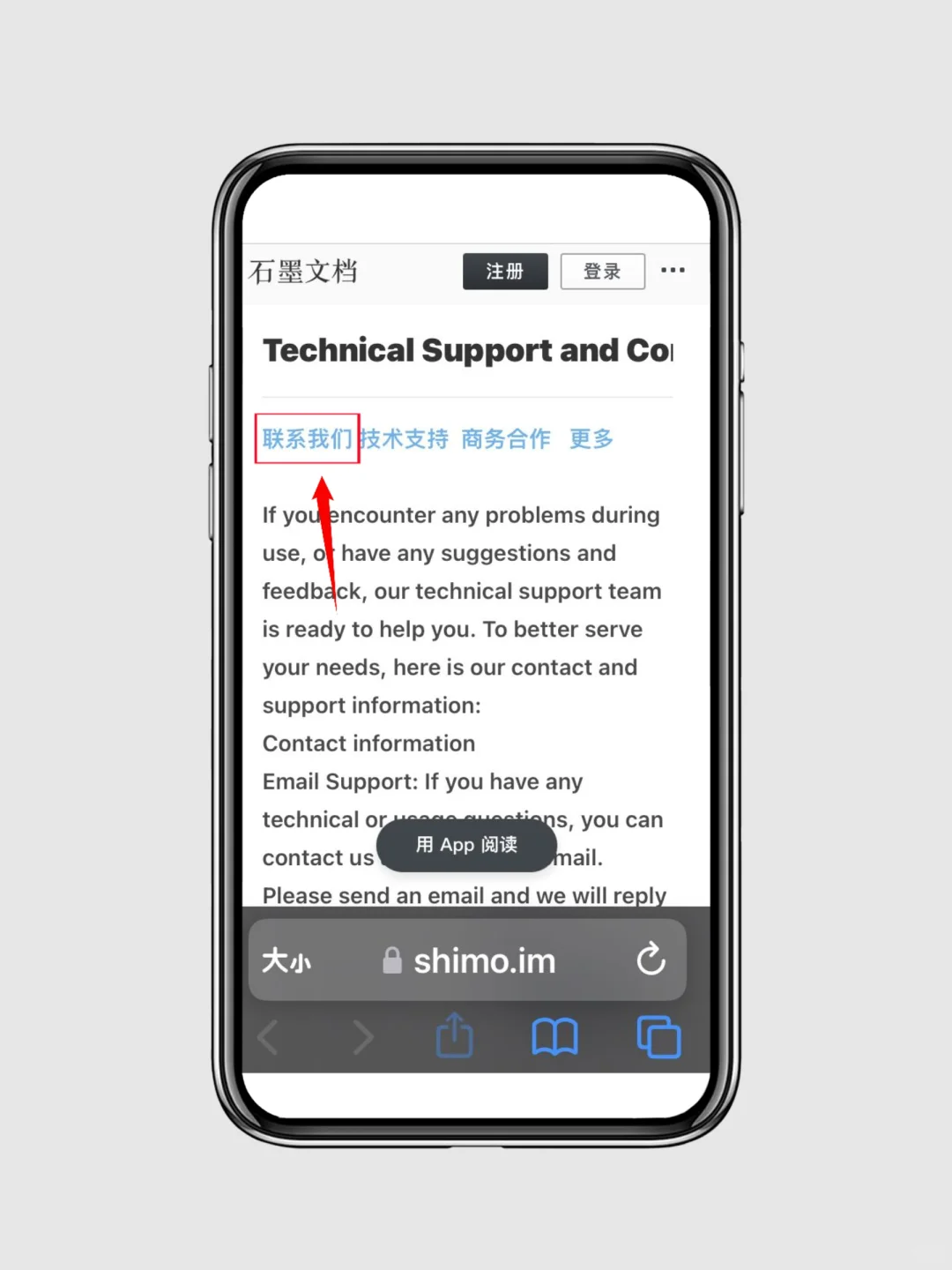苹果手机追剧新上线