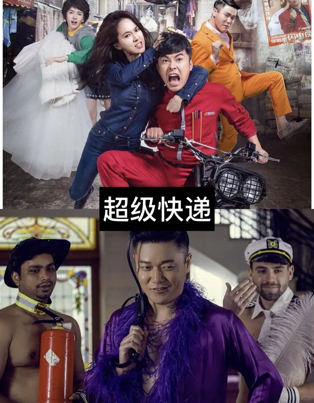 11部笑出腹肌搞笑电影推荐。你看过八部算我