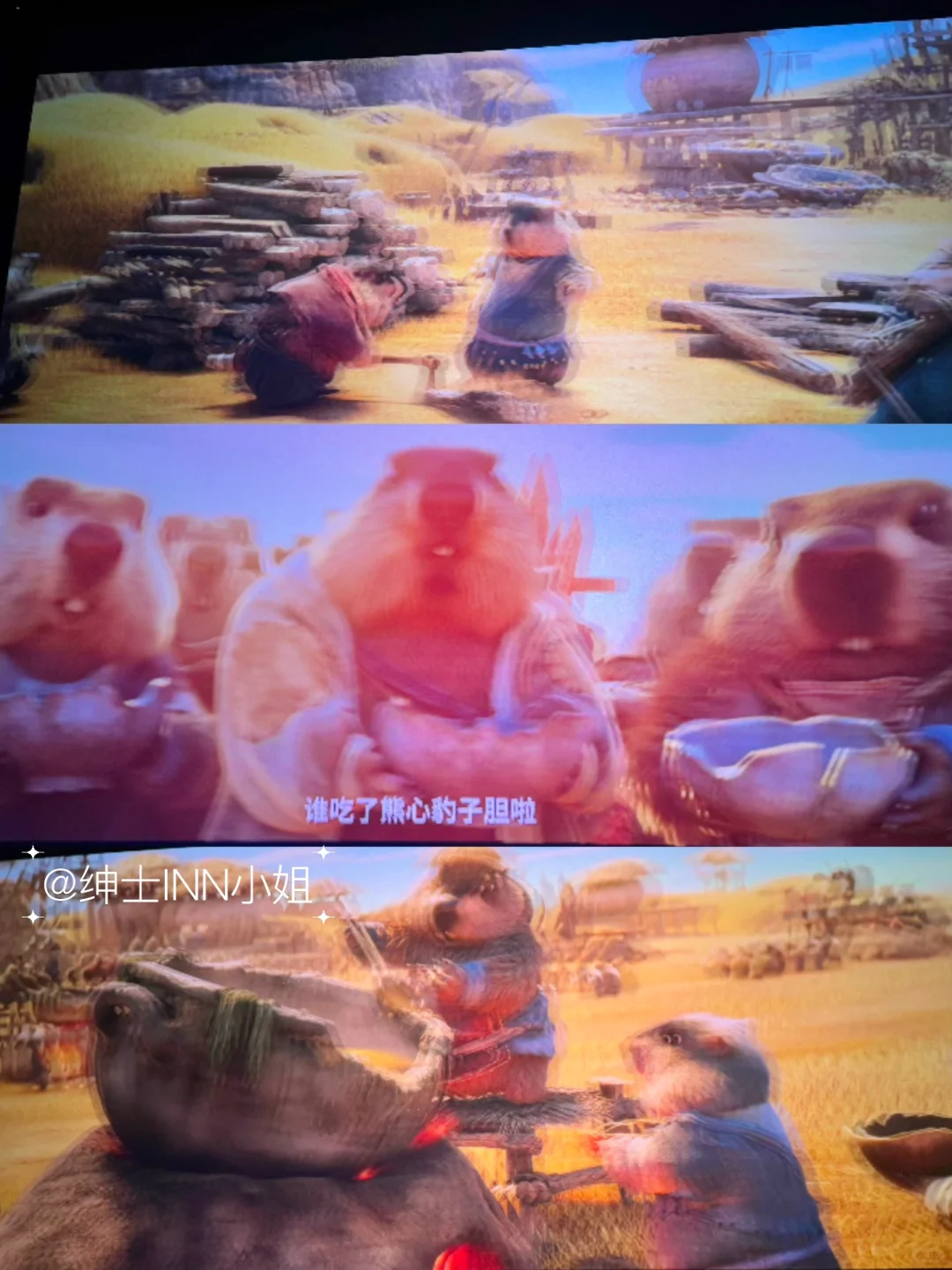 😭全体起立‼️中国影史票房冠军🏆太牛了👏🏻