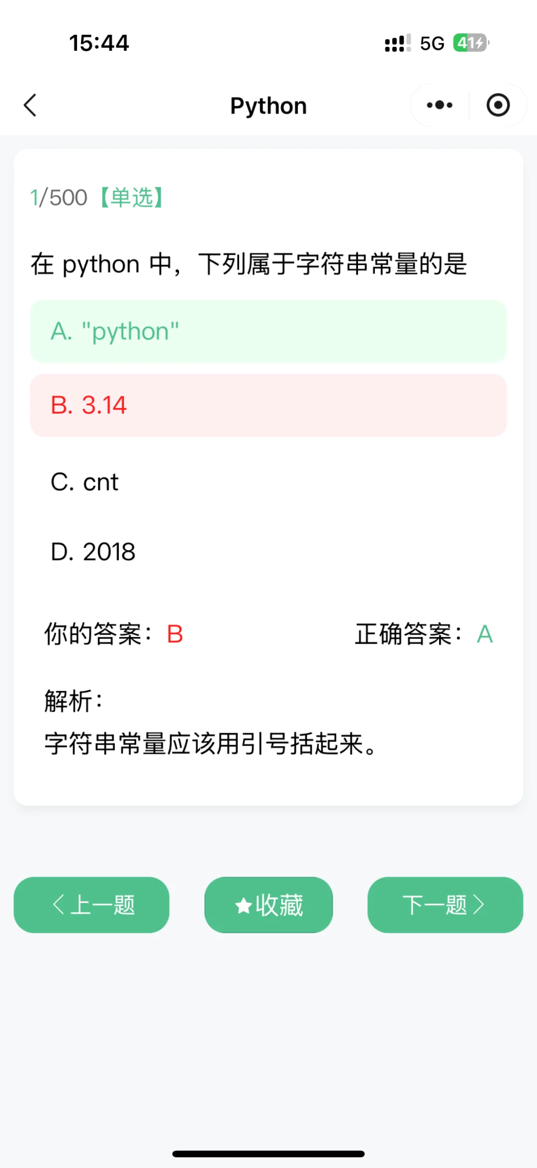 计算机真的发大水、寒假锁死这个宝藏app！