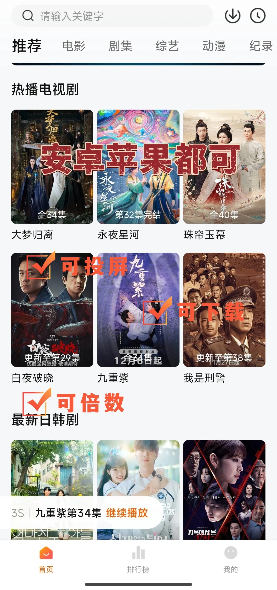 别让会员费绑架你！这神器让我戒掉了某酷某