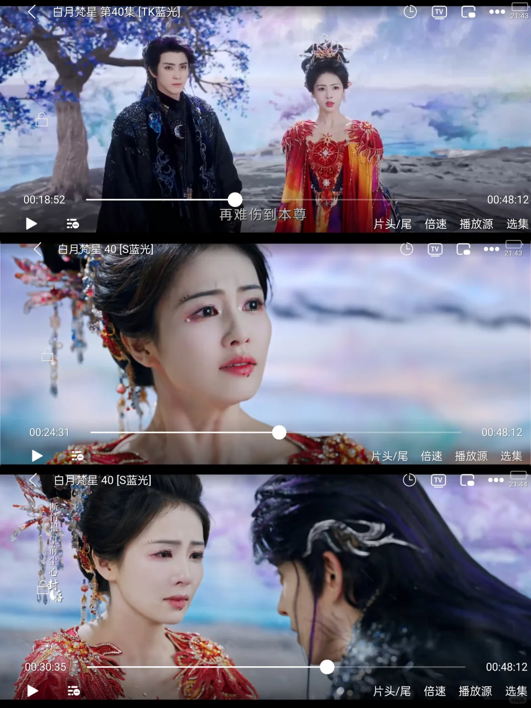 自用免费追剧神器，手机平板可用！！