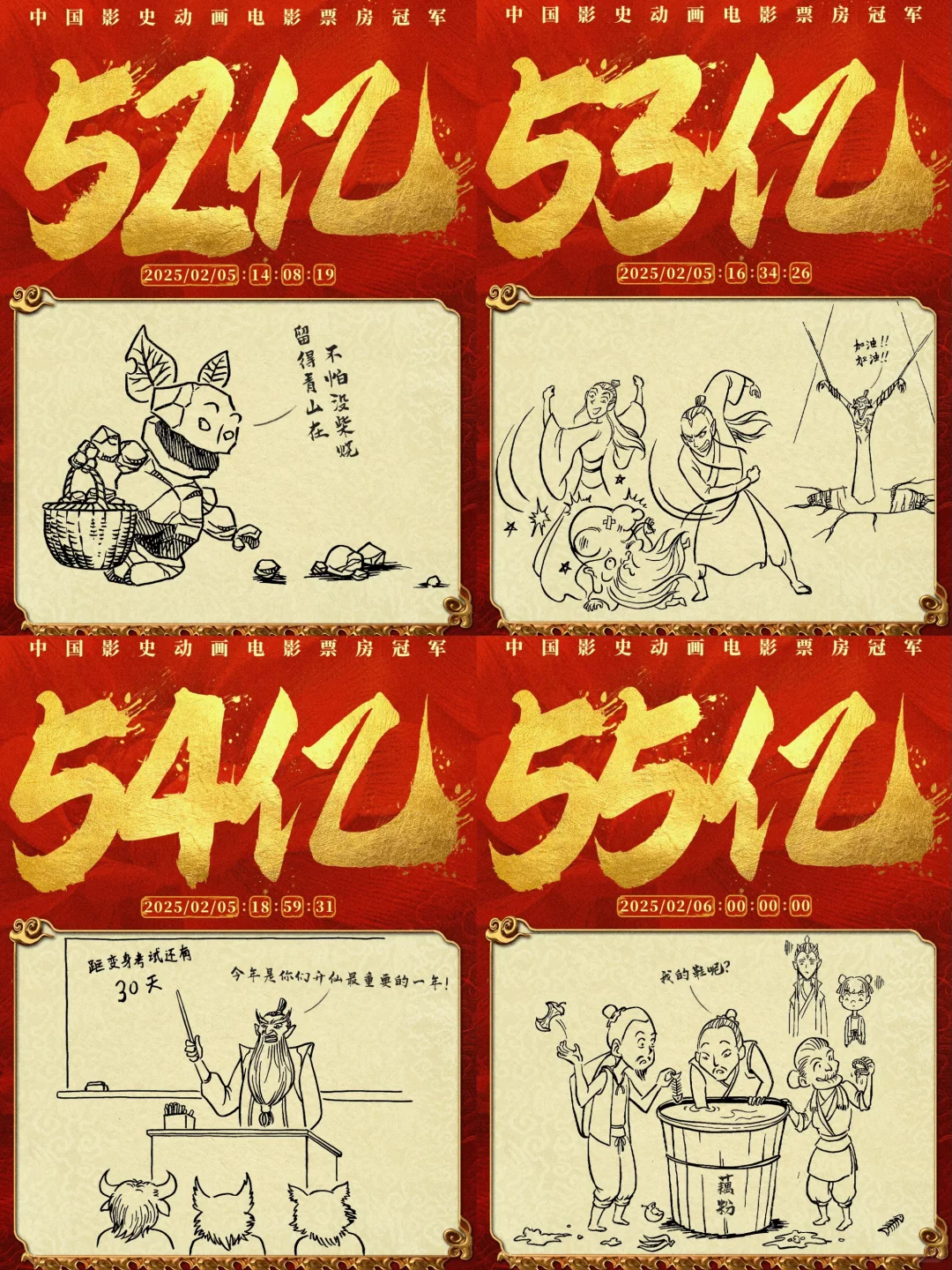 饺子的笔要冒火星子了🔥