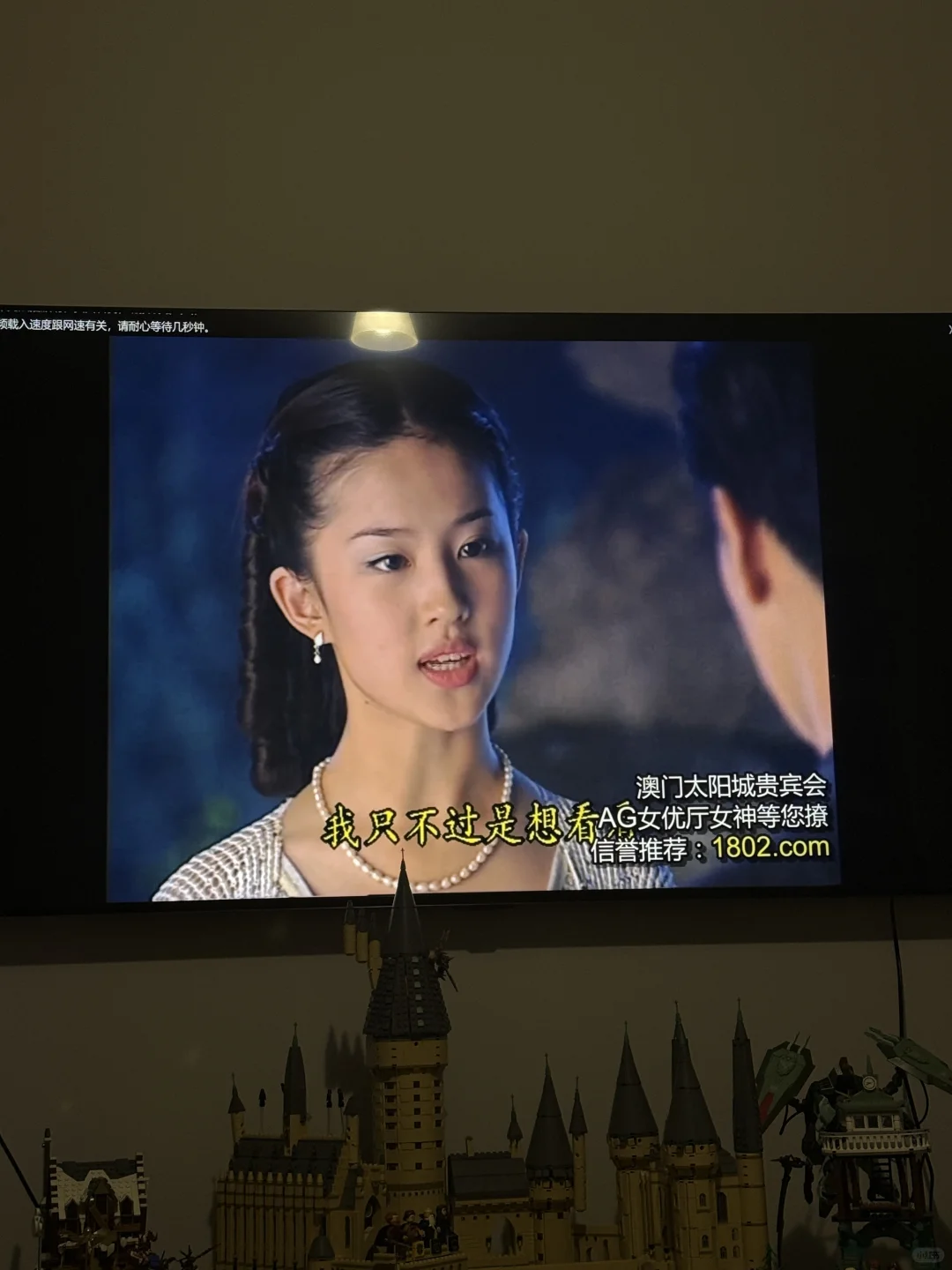 给我的卧室电视也连上电视盒子啦📺