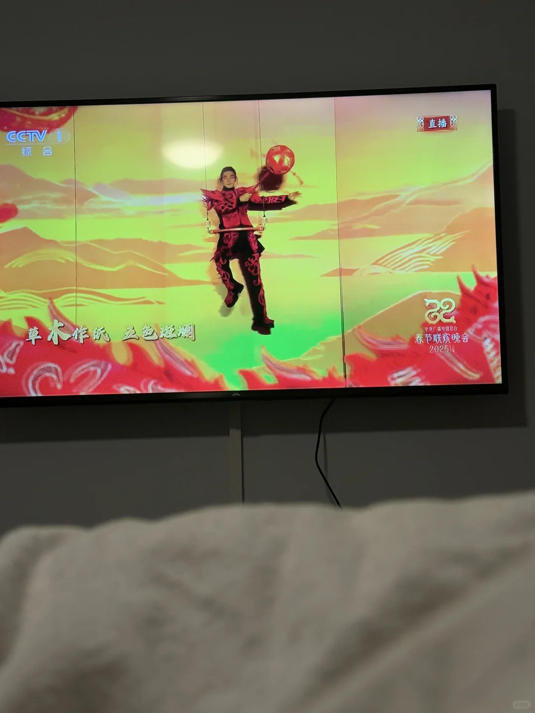 给我的卧室电视也连上电视盒子啦📺