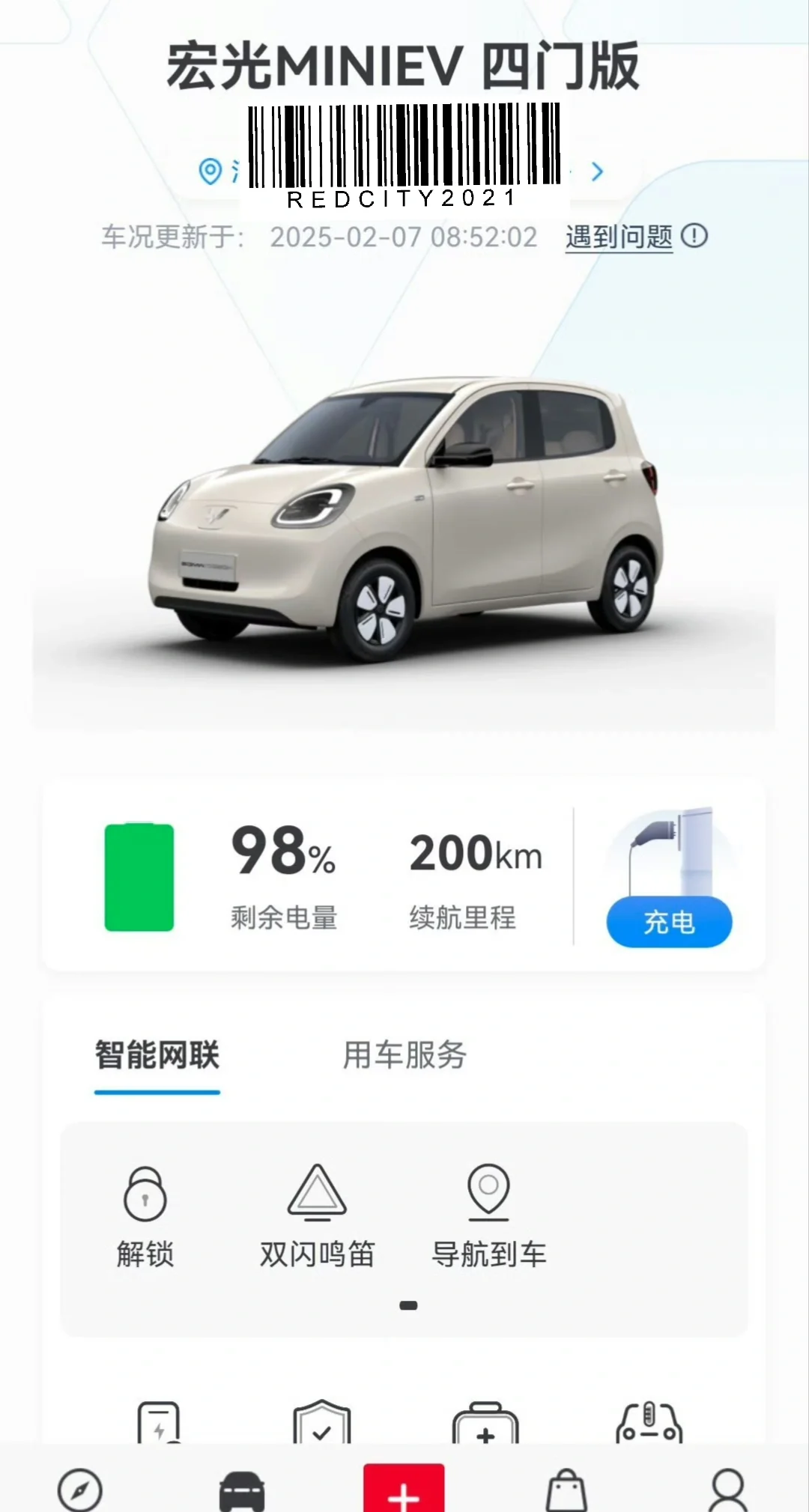 手机app还是相当方便的