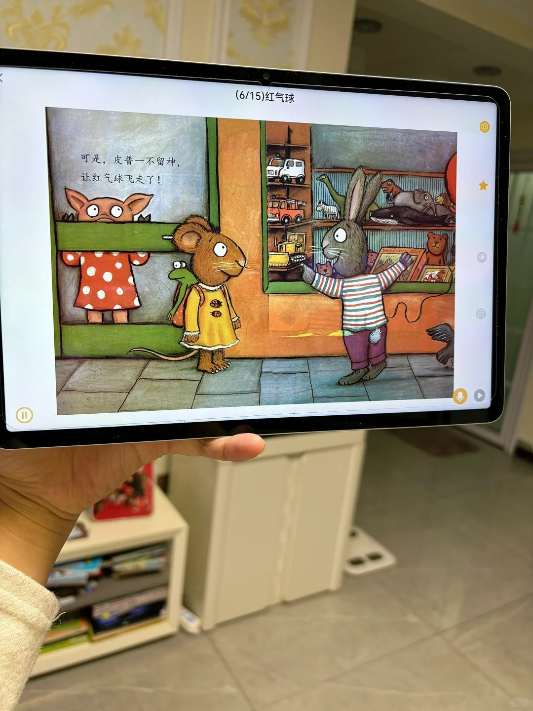 😤😤😤娃大班了为啥才发现。。。