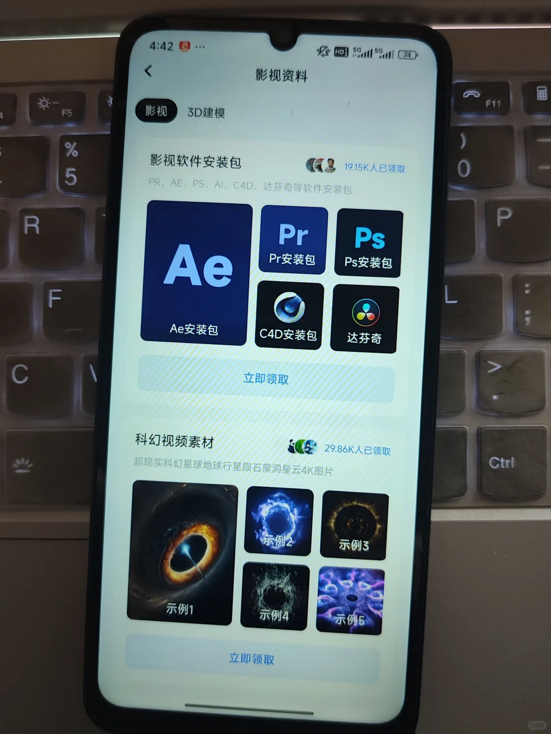 真的很好用🆘请把这个剪辑APP焊在手机上