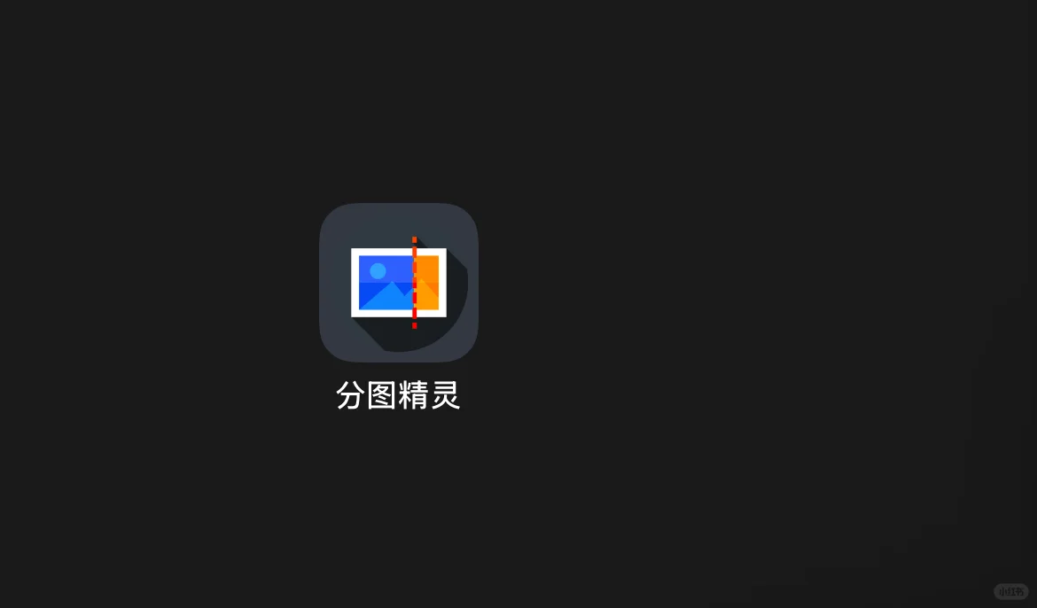 大师兄 iOS上线喽