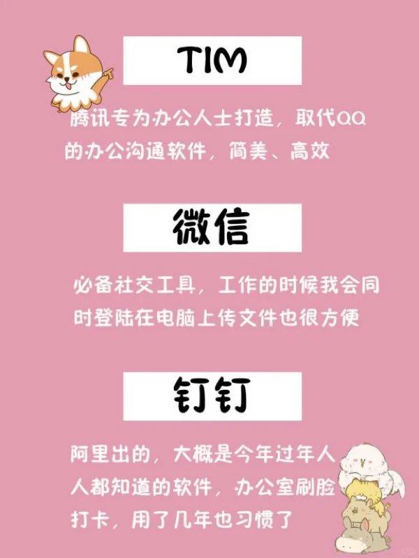 学生党必备！最值得安装的学习类电脑软件