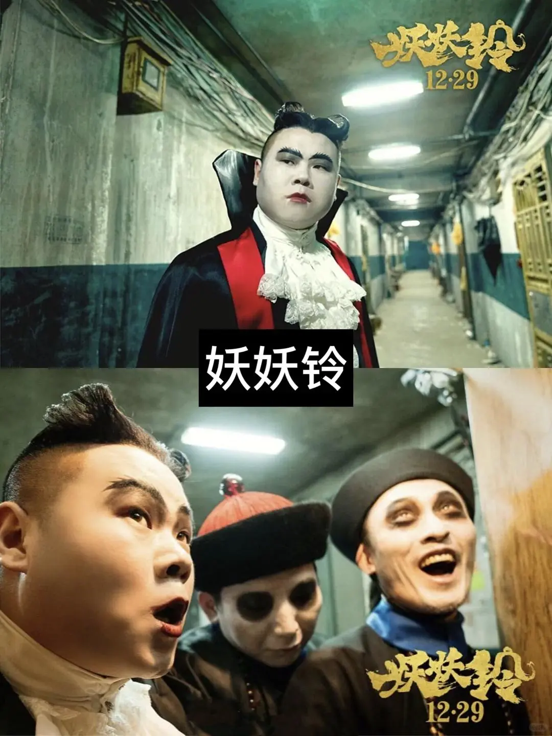 11部笑出腹肌搞笑电影推荐。你看过八部算我