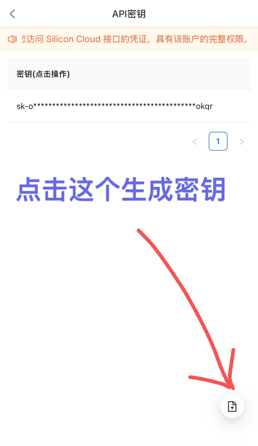 🔥手机直装DeepSeek-R1全攻略-附防卡顿秘籍