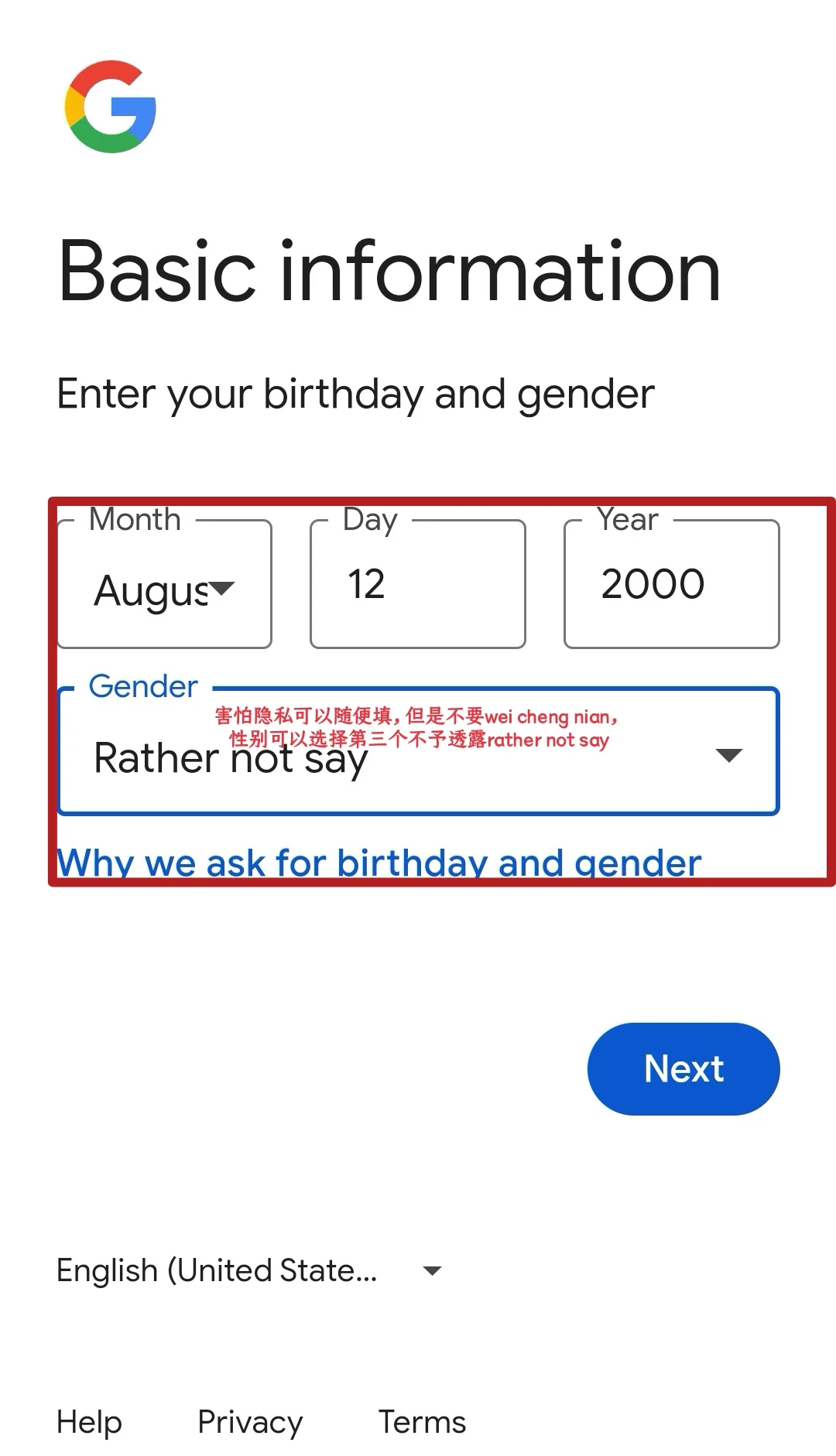 TXT应援棒App连接中控 安卓教程