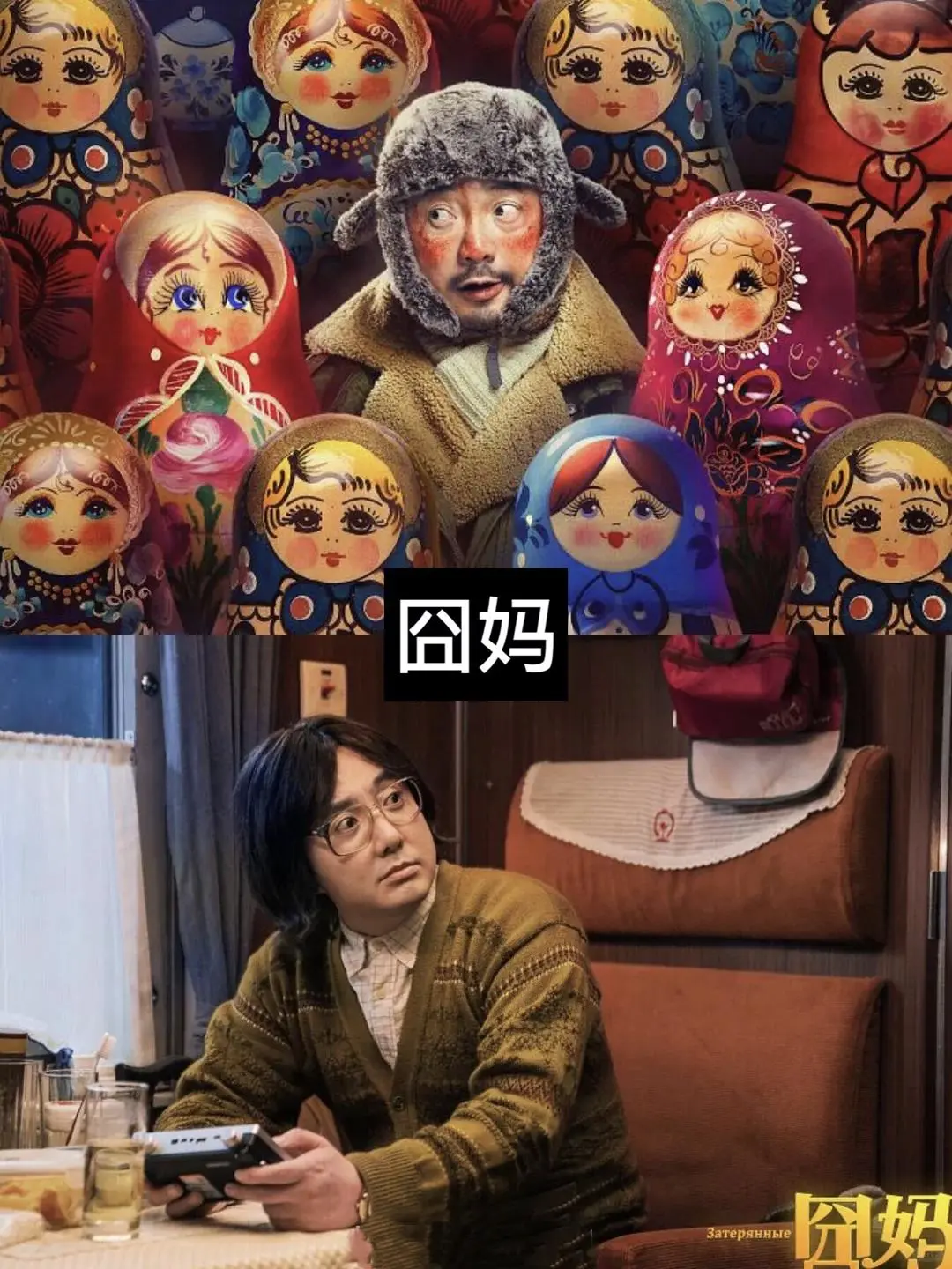 11部笑出腹肌搞笑电影推荐。你看过八部算我