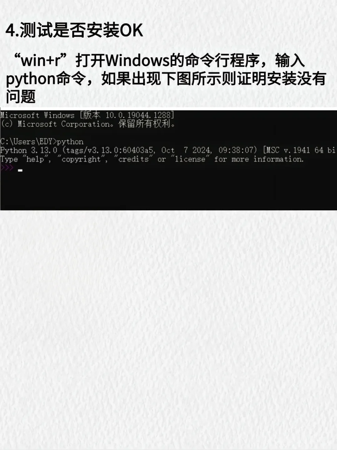 2025版python➕pychorm最新安装激活码