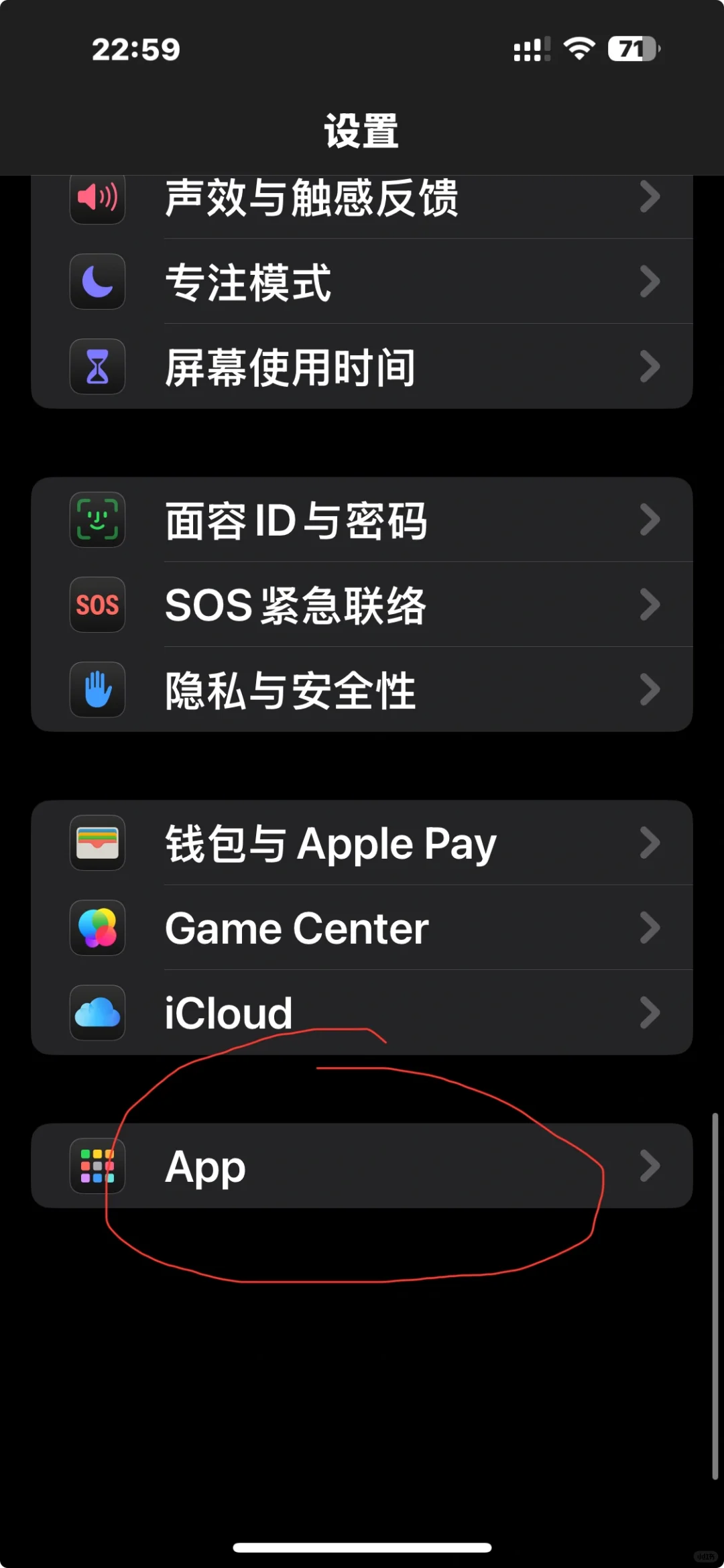 手机拨打电话自动进入语音信箱怎么办？