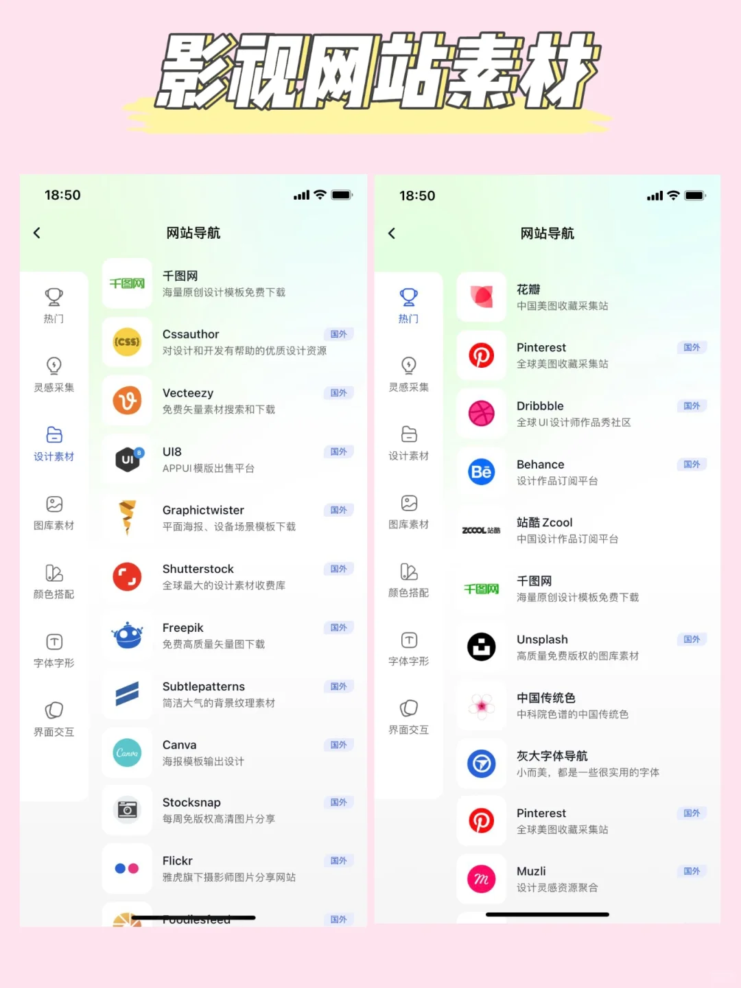 救命🆘请把这个剪辑APP焊死在手机上