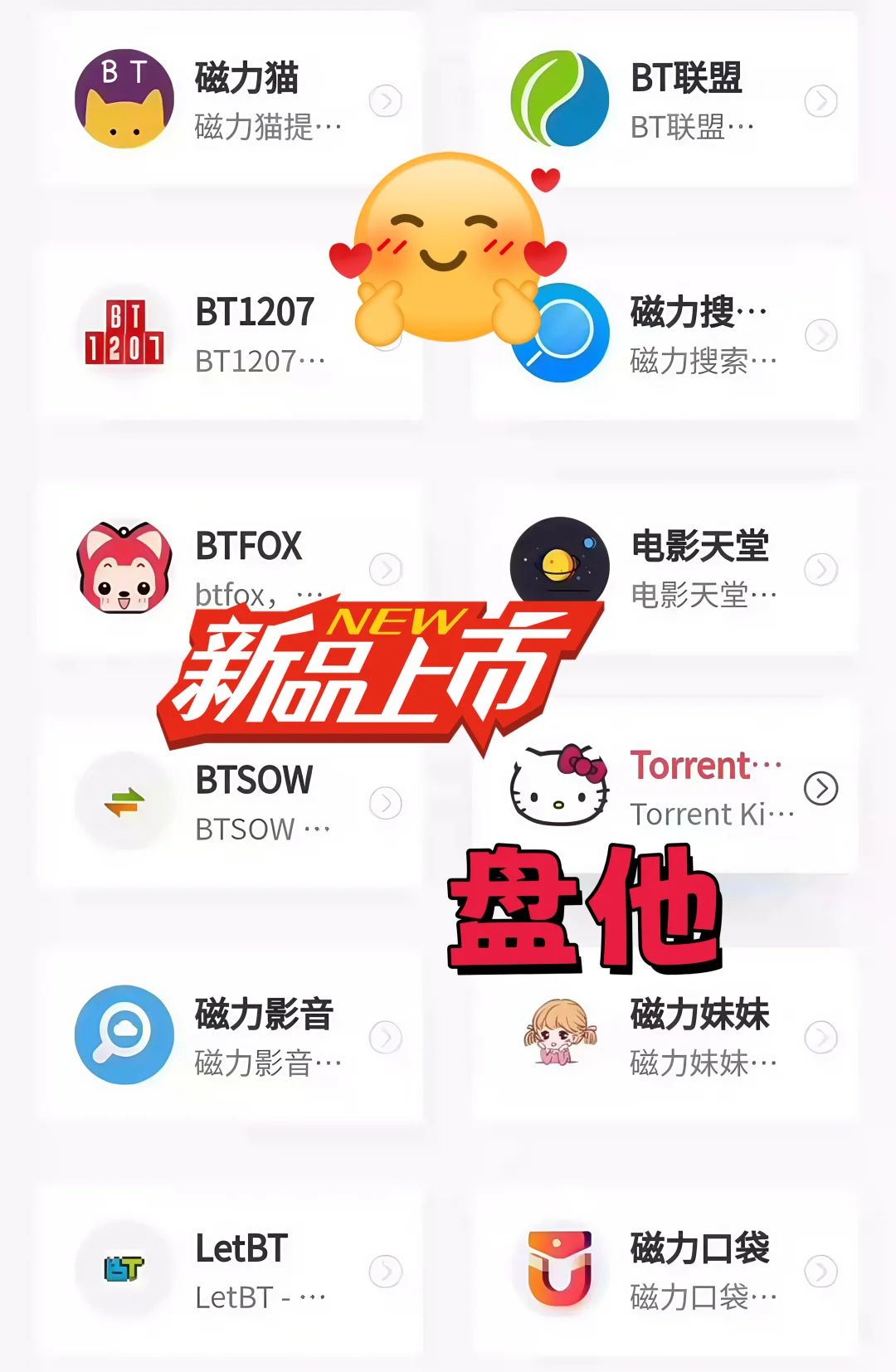 推荐几个好用的过！！！