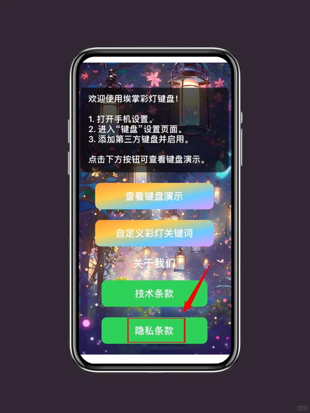 苹果手机追剧新上线