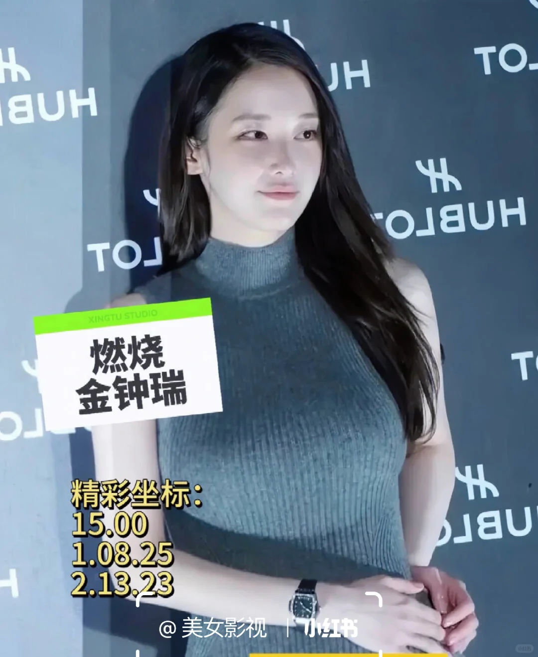 这片真的太震撼了，全程红着脸看完的电影