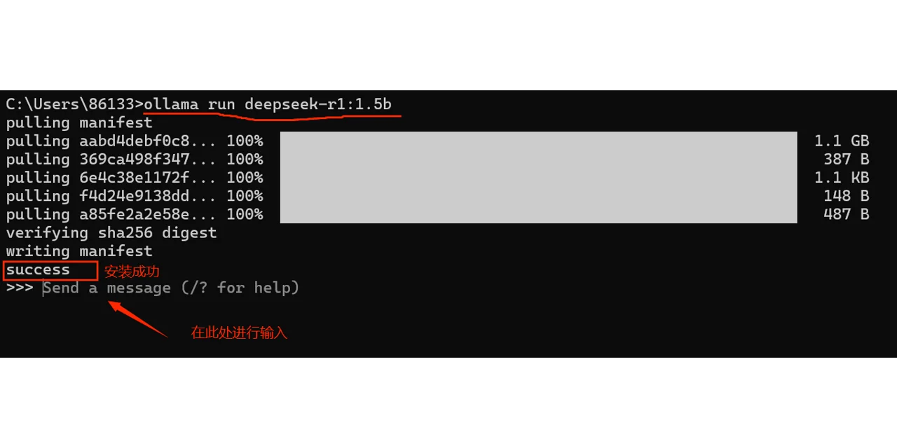 30秒安装deepseek 新手无门槛