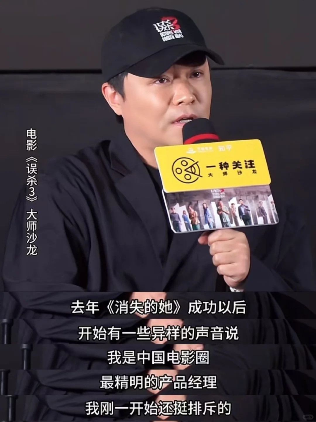 电影市场需要陈思诚们