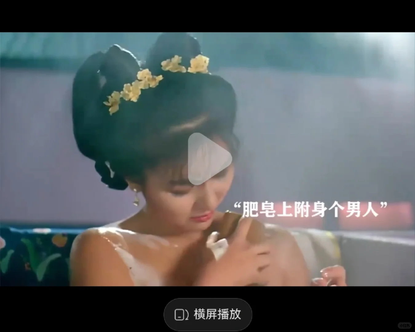 还得是老片子好看👀