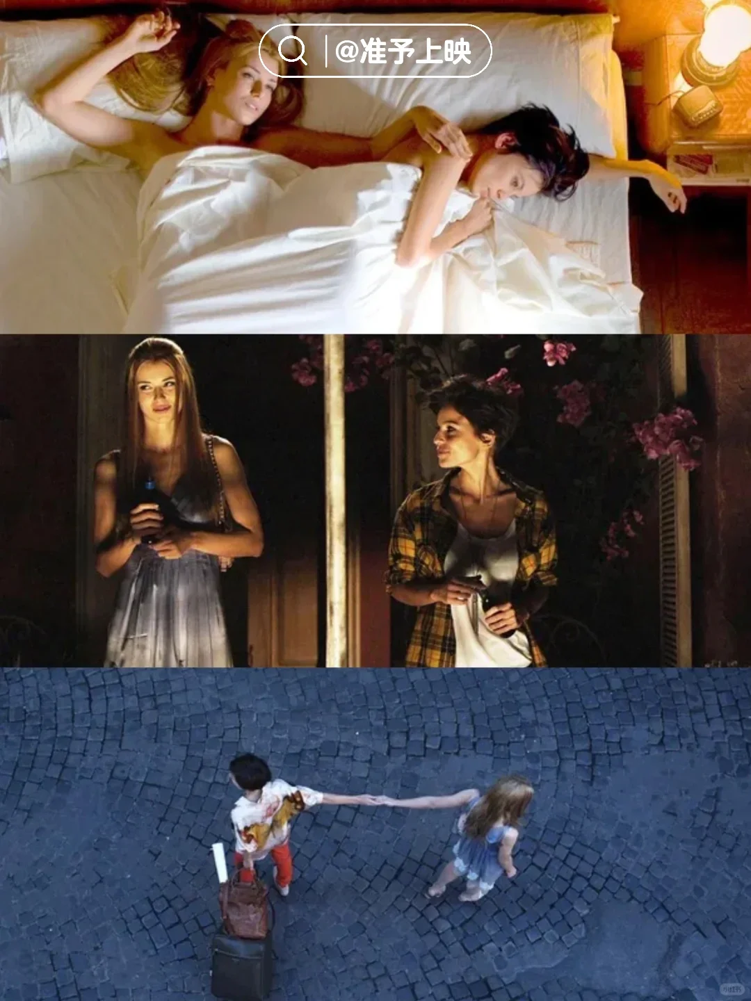 电影推荐 | 又美又欲❗灵魂和肉体双重交融💗