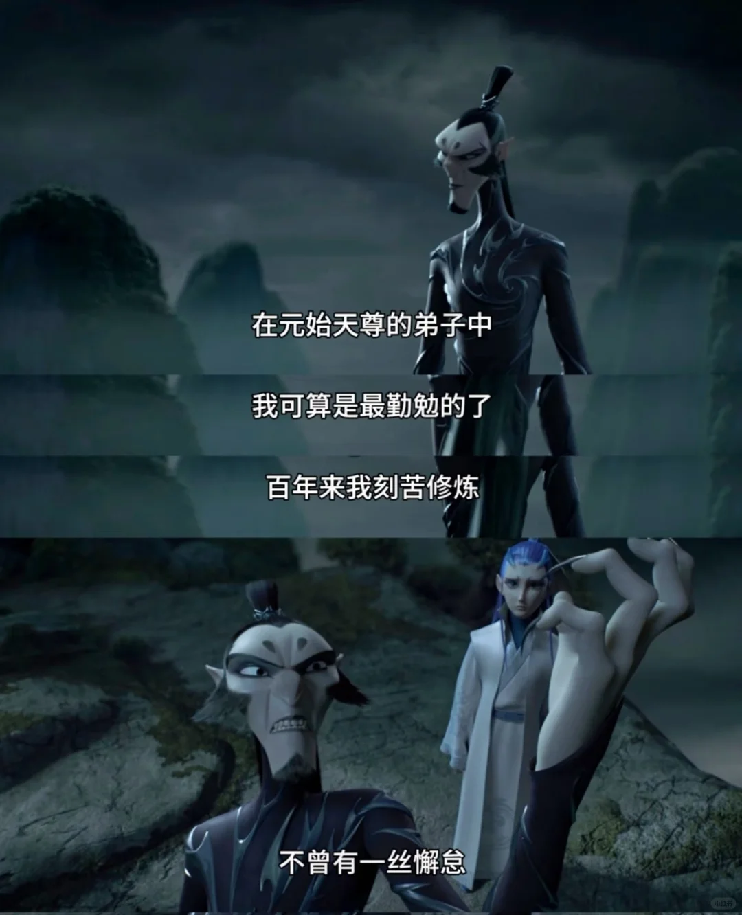 哪吒2票房突破51亿❗️❗️❗️