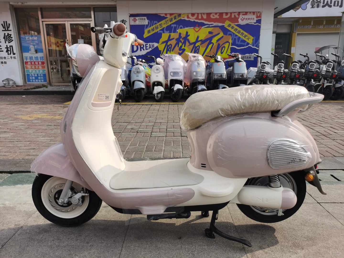 雅迪光芒70新款上市