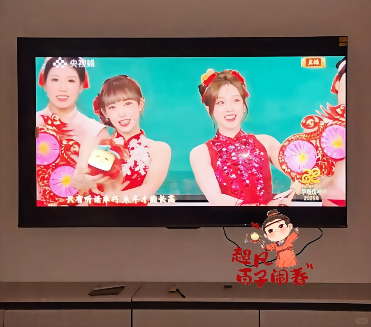 电视快乐回来了