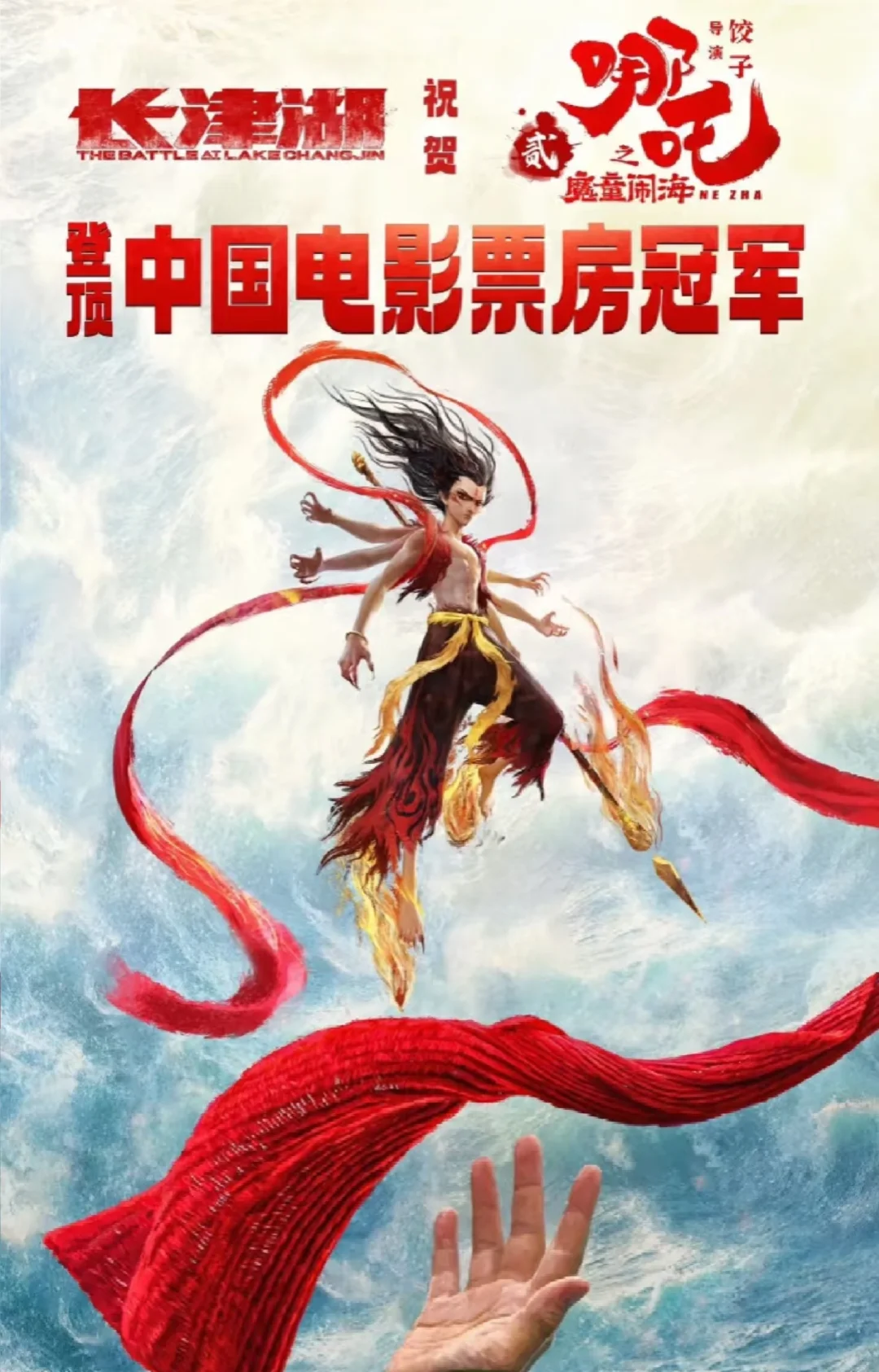 9天冲影史第一！！！