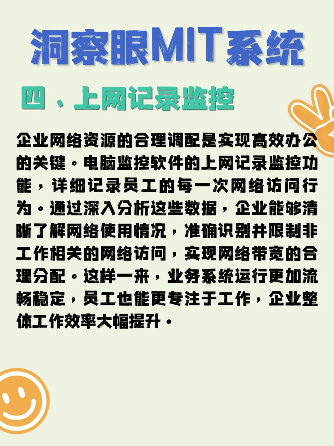 还在为企业运营发愁？这款神器你一定要知道