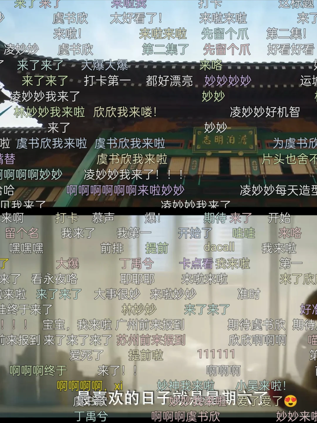 自用免费追剧神器，手机平板可用！！